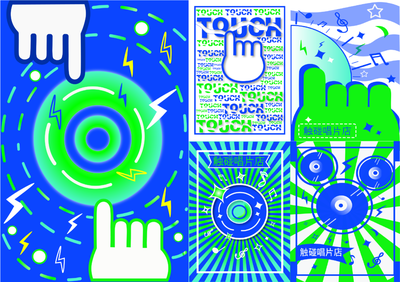 成都大學(xué)中國(guó)-東盟藝術(shù)學(xué)院美術(shù)與設(shè)計(jì)學(xué)院2022屆畢業(yè)作品網(wǎng)絡(luò)展 多媒體設(shè)計(jì)的創(chuàng)新與探索